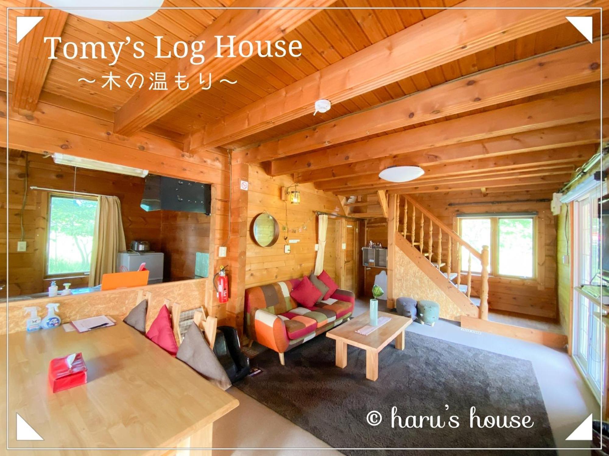 Villa Tomy'S Log House - Need Car à Shiraoi Extérieur photo